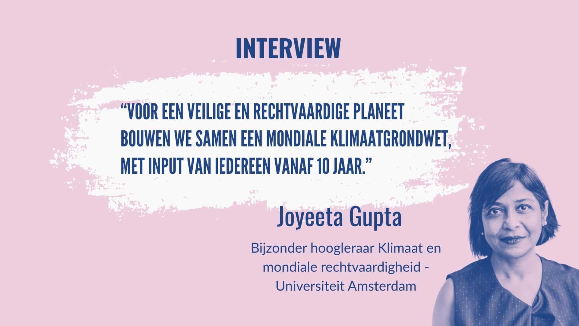 Joyeeta Gupta: “Een rechtvaardig klimaatbeleid moet de dubbele uitdaging van klimaatverandering én ongelijkheid aanpakken om effectief te kunnen zijn.”